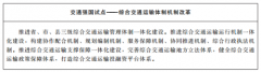 科学评估并持续改良应急物资储蓄